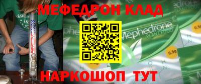 прущая мука Балашиха