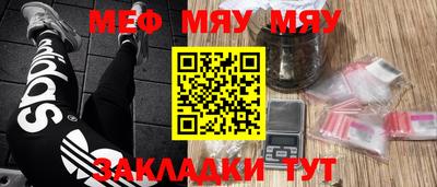 шишки Волгодонск