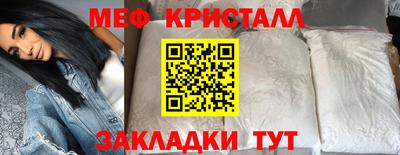 эйфоретик Апрелевка