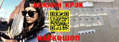 эйфоретик Апрелевка