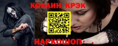 spice Балаково