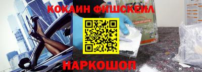 прущие грибы Беслан