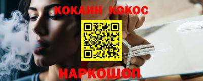 марки nbome Аргун