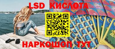 spice Балаково