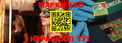 марки nbome Аргун