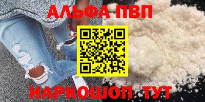 spice Балаково