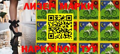 эйфоретик Апрелевка