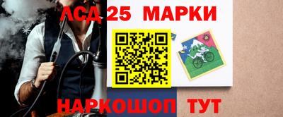 марки nbome Аргун