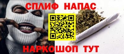 spice Балаково