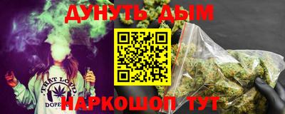 эйфоретик Апрелевка