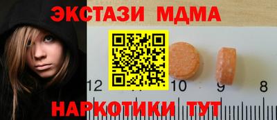 spice Балаково