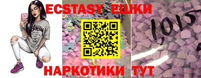 бошки Абакан