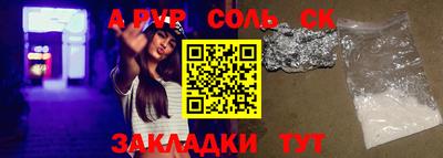 a pvp Апшеронск