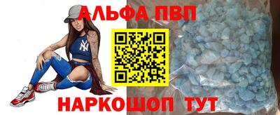 эйфоретик Апрелевка