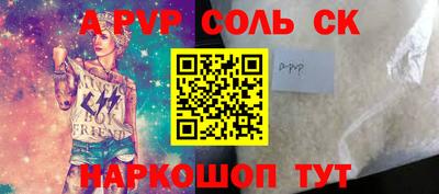 прущая мука Балашиха