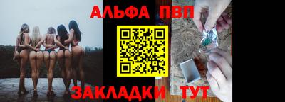 spice Балаково