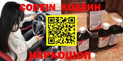 марки nbome Аргун