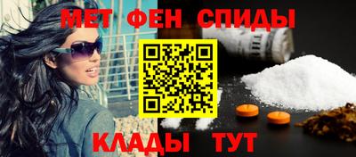 spice Балаково