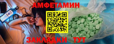MESCALINE Азнакаево