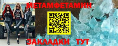 spice Балаково