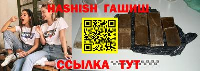 эйфоретик Апрелевка