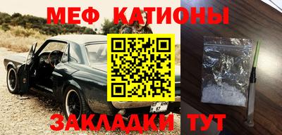 прущая мука Балашиха