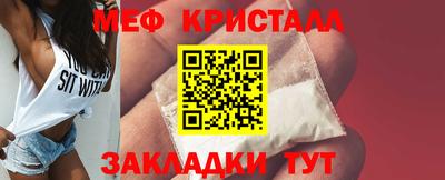 прущая мука Балашиха