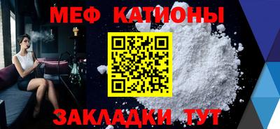 прущая мука Балашиха