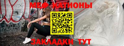 spice Балаково