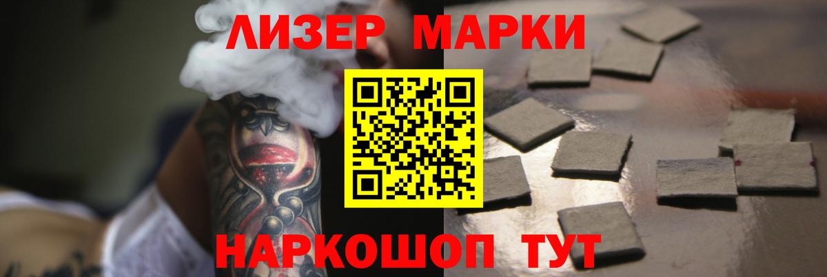 ЛСД экстази кислота Бузулук