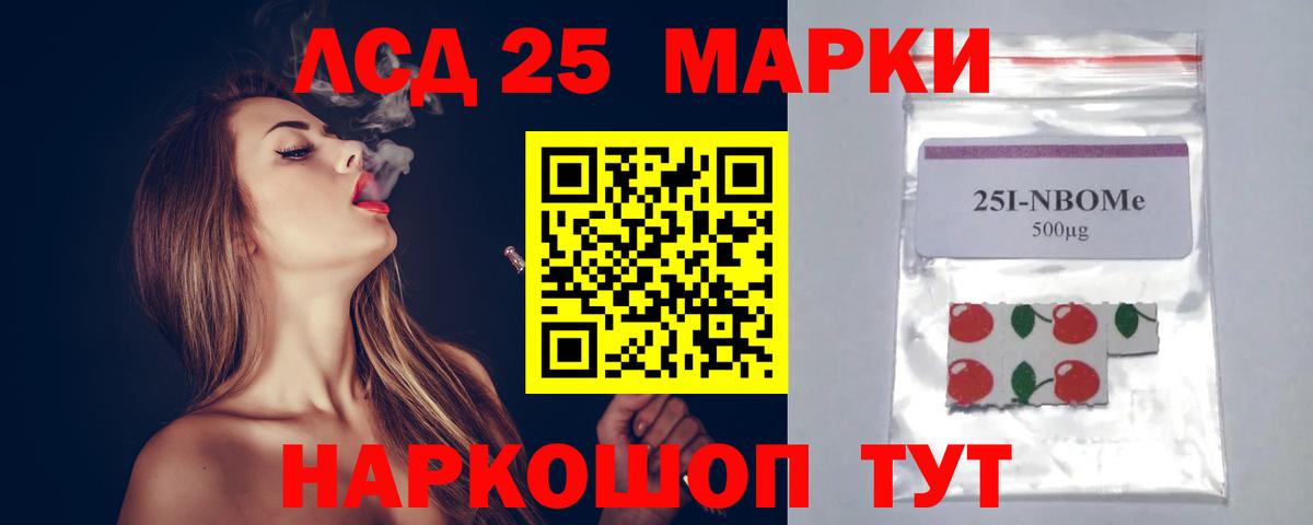 ЛСД экстази кислота Бузулук