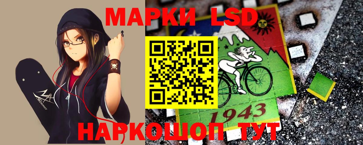 ЛСД экстази кислота  Вход с VPN  Бузулук  ЛСД экстази ecstasy 