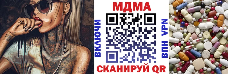 МДМА кристаллы Бузулук