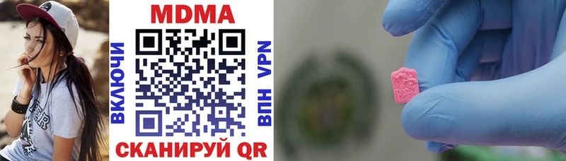 МДМА молли  Бузулук 