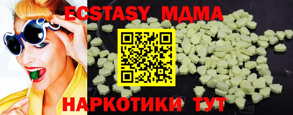 Хэш  COCAIN  Мяу-Мяу  Вход с VPN  A-PVP  Бузулук  Канабис 