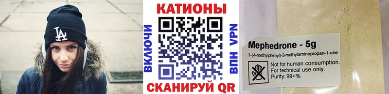 ссылка на мегу ссылка  Бузулук  МЯУ-МЯУ мяу мяу 