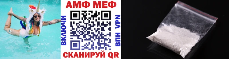 закладки Бузулук МЕТАМФЕТАМИН Methamphetamine