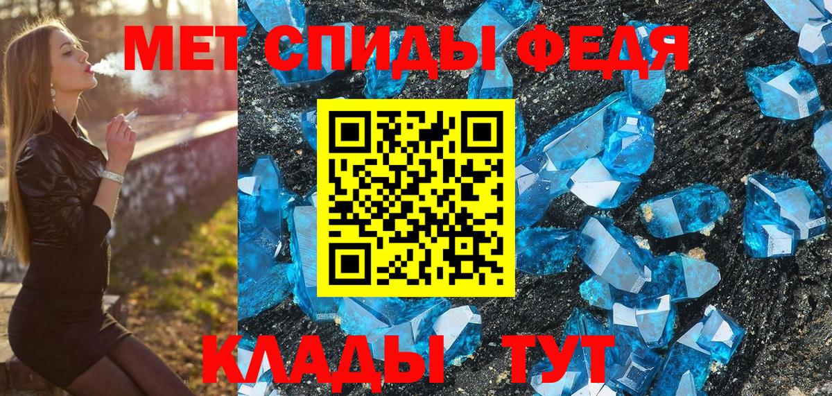 МЕТАМФЕТАМИН витя  МЕТАМФЕТАМИН витя  Первитин  Бузулук 