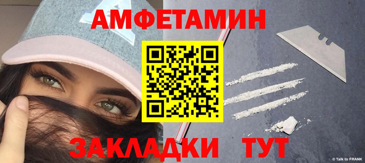 Бузулук  Метамфетамин Methamphetamine  Вход с VPN 