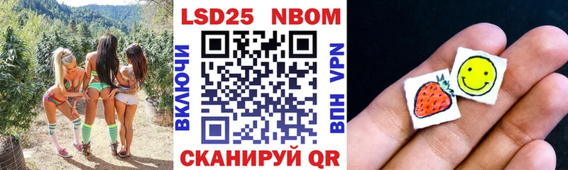 Марки N-bome 1,8мг  что такое   Бузулук 