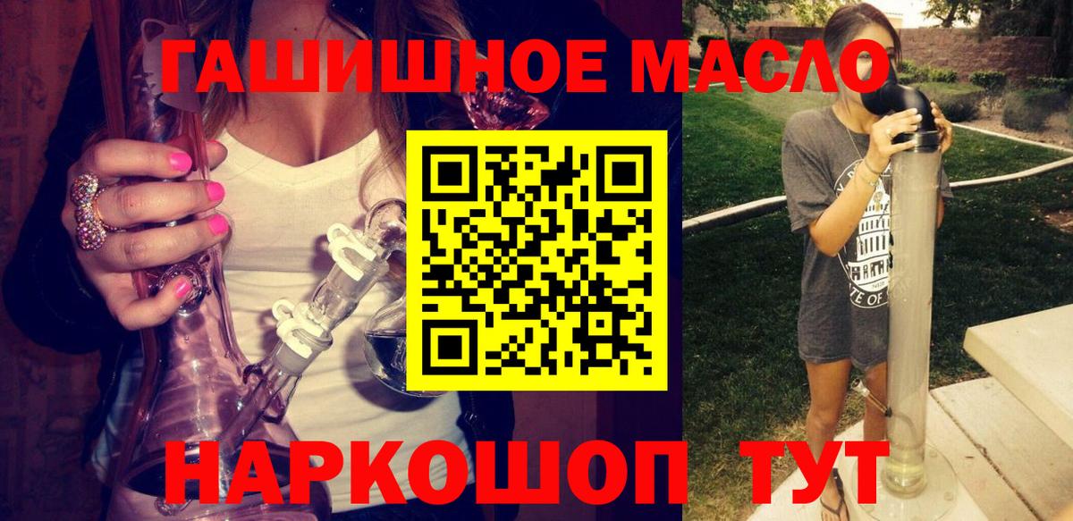Псилоцибиновые грибы Бузулук