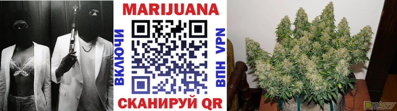 МАРИХУАНА MAZAR  Бузулук 
