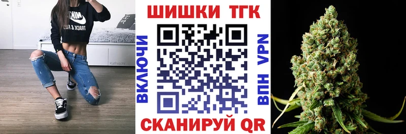 Бошки марихуана Ganja Бузулук