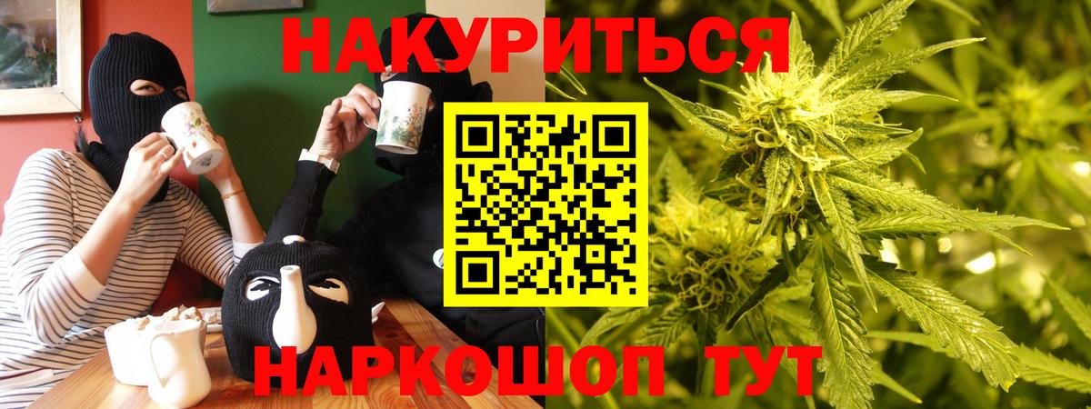 Шишки марихуана марихуана  Марихуана тримм  Бузулук  Каннабис семена  МАРИХУАНА семена  Вход с VPN 
