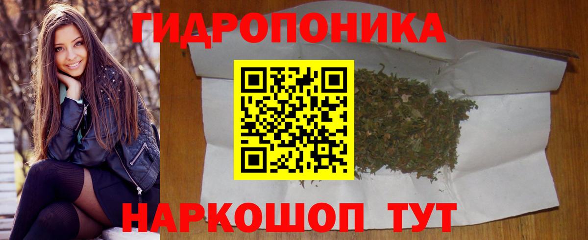 Шишки марихуана Bruce Banner Бузулук
