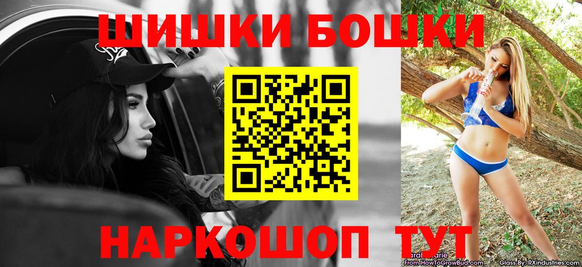 МАРИХУАНА SATIVA & INDICA  Канабис гибрид  Бошки Шишки White Widow  Бузулук  Конопля планчик 